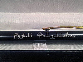 Ручка-роллер Parker Duofold Black Palladium